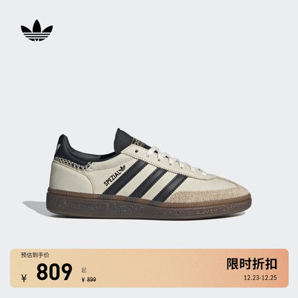 「T头鞋」HANDBALL SPEZIAL板鞋德训鞋男女adidas阿迪达斯三叶草