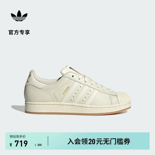 贝壳头阿迪达斯梅西系列休闲鞋
