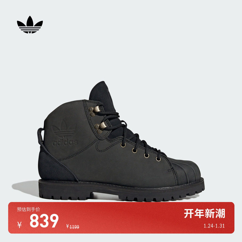 SUPERSTAR BOOT贝壳头运动鞋男女adidas Originals阿迪达斯三叶草,运动鞋new,板鞋,淘宝优惠券,粉丝福利购,淘宝优惠卷