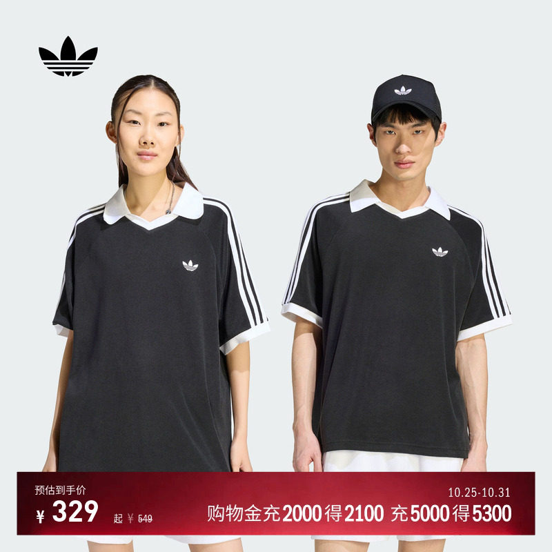 何与同款三条纹休闲V领运动短袖POLO衫男女adidas阿迪达斯三叶草