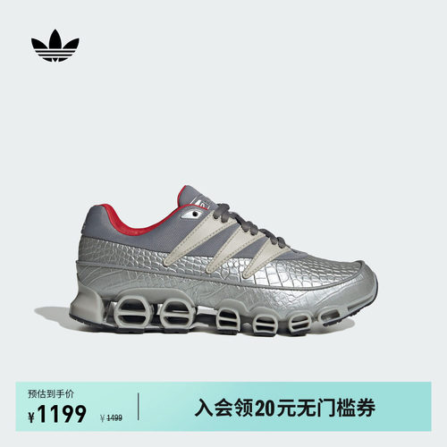 阿迪达斯三叶草男女经典鞋