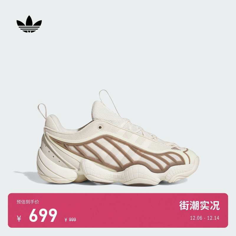 阿迪达斯三叶草男女经典鞋