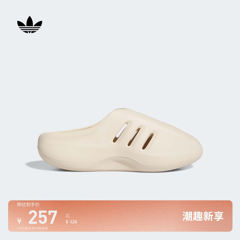 阿迪达斯三叶草男女拖鞋穆勒鞋