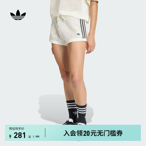 阿迪达斯三叶草女子短裤