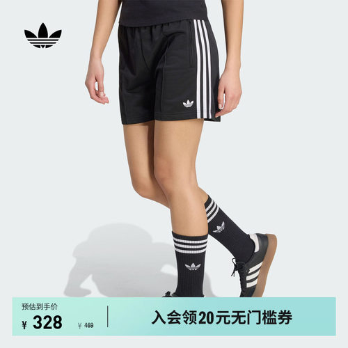 阿迪达斯三叶草女三条纹宽松短裤