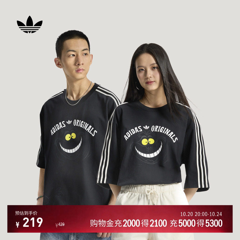 迪士尼联名纯棉运动短袖T恤男女adidas阿迪达斯三叶草