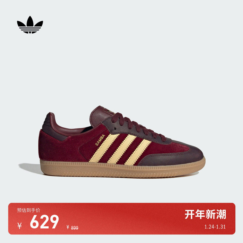 「T头鞋」SAMBA OG绒面板鞋德训鞋女新款adidas阿迪达斯三叶草,运动鞋new,板鞋,淘宝优惠券,粉丝福利购,淘宝优惠卷