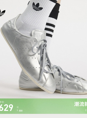 STAN SMITH LO PRO W薄底板鞋adidas Originals阿迪达斯三叶草