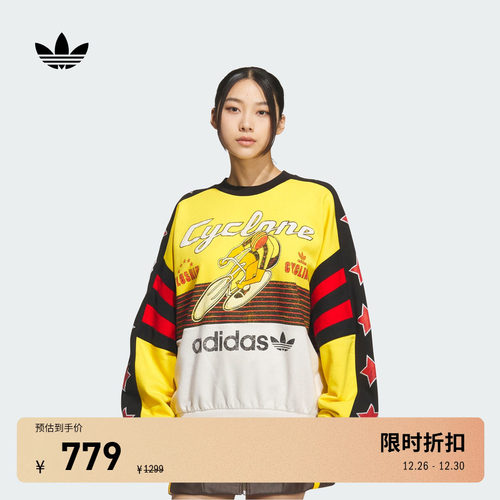 阿迪达斯三叶草男女宽松套头卫衣