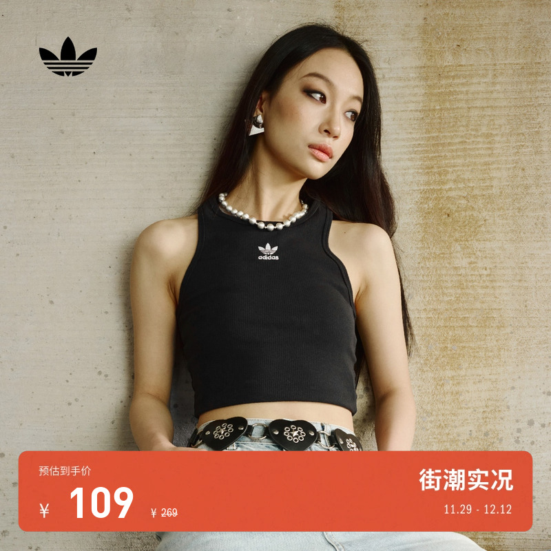 阿迪达斯三叶草女修身运动背心