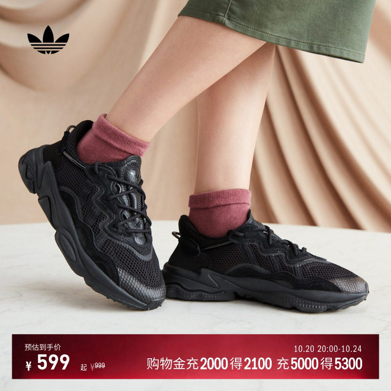 OZWEEGO复古运动老爹鞋男女adidas Originals阿迪达斯三叶草官方