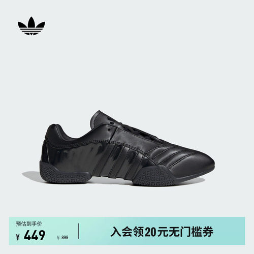 阿迪达斯三叶草女复古薄底运动鞋