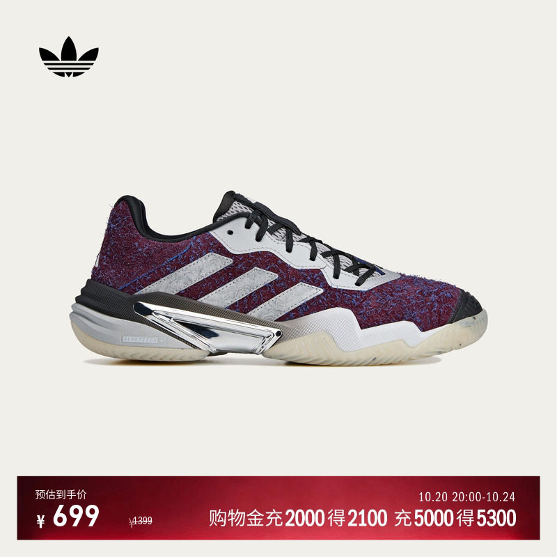 Brain Dead联名BARRICADE 13网球运动鞋adidas阿迪达斯三叶草
