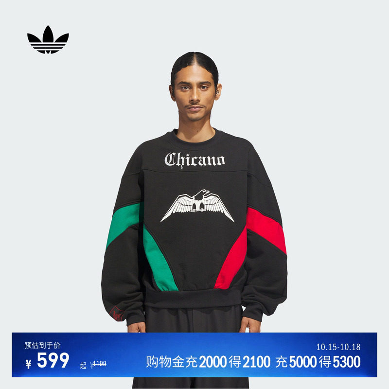 WILLY CHAVARRIA联名运动卫衣adidas Originals阿迪达斯三叶草