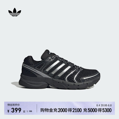 李龙馥同款阿迪达斯三叶草运动鞋