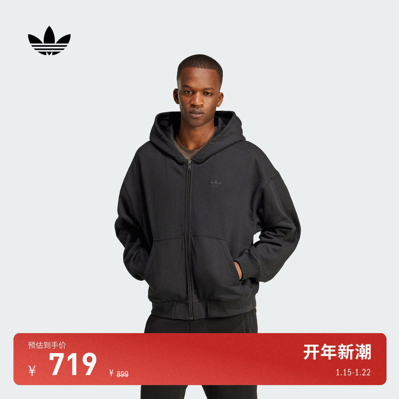 休闲百搭宽松运动连帽夹克外套男adidas Originals阿迪达斯三叶草,运动服/休闲服装,运动茄克/外套,淘宝优惠券,粉丝福利购,淘宝优惠卷