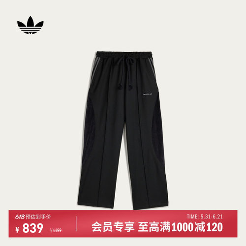 阿迪达斯三叶草男女运动裤