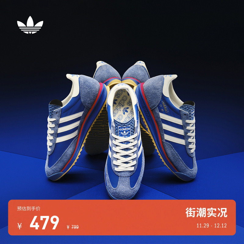 「T头鞋」SL72 RS复古跑鞋男女adidas Originals阿迪达斯三叶草