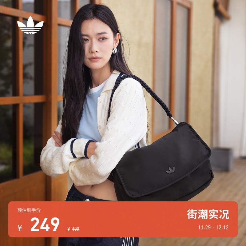 阿迪达斯三叶草男女单肩斜挎包