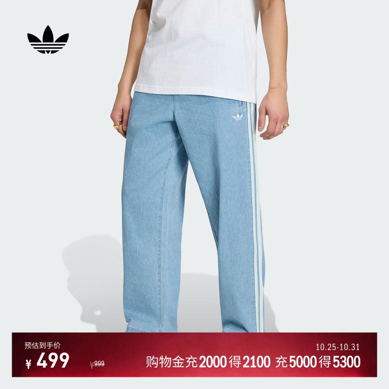 三条纹潮流宽松休闲牛仔运动裤男装秋季adidas阿迪达斯三叶草