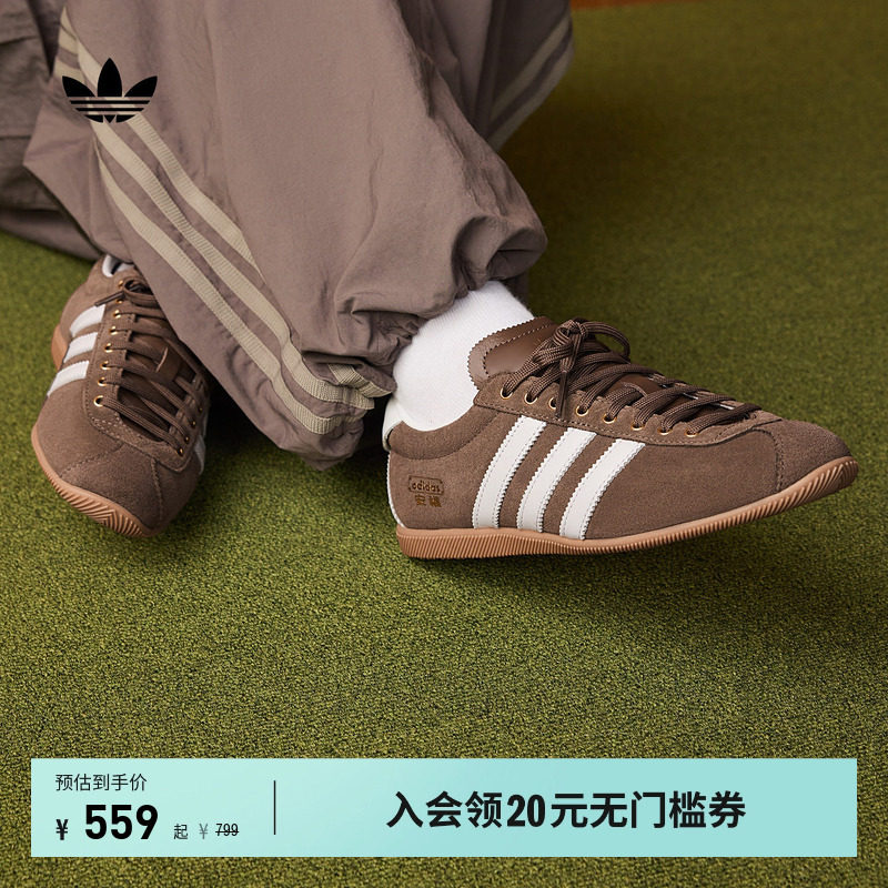 「安福」ANFU复古经典薄底T头鞋男女adidas阿迪达斯三叶草 - 实物图
