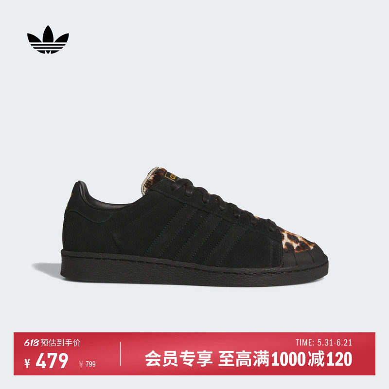 阿迪达斯三叶草联名男女经典鞋