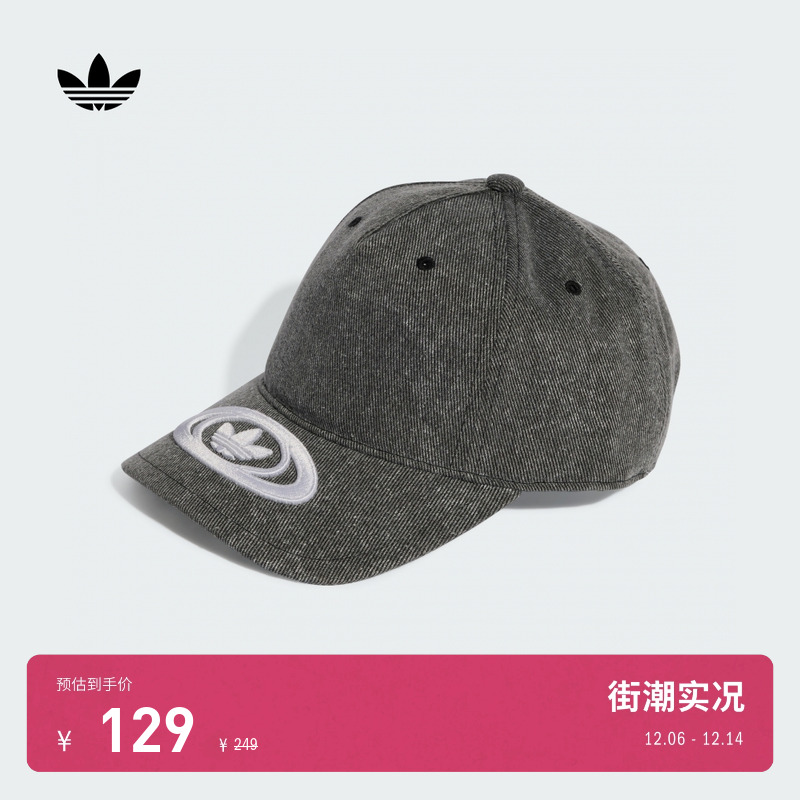 阿迪达斯三叶草女运动遮阳帽子