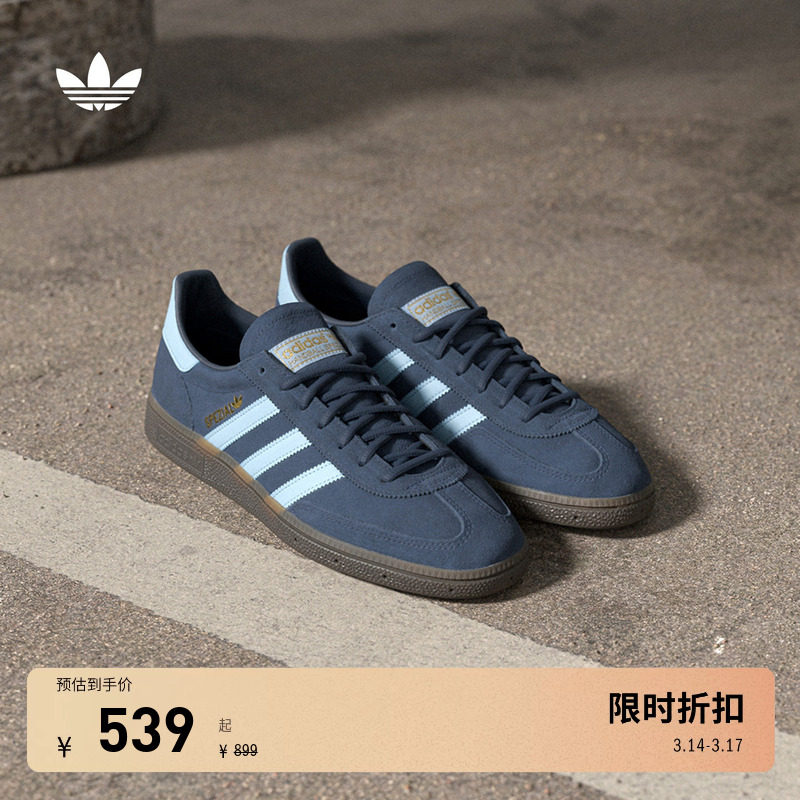 「T头鞋」HANDBALL SPEZIAL运动板鞋男女adidas阿迪达斯三叶草