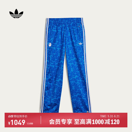 阿迪达斯三叶草BAPE联名男运动裤