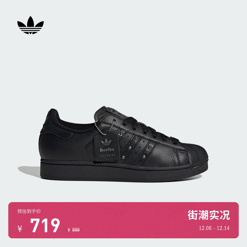 贝壳头阿迪达斯三叶草男女经典鞋