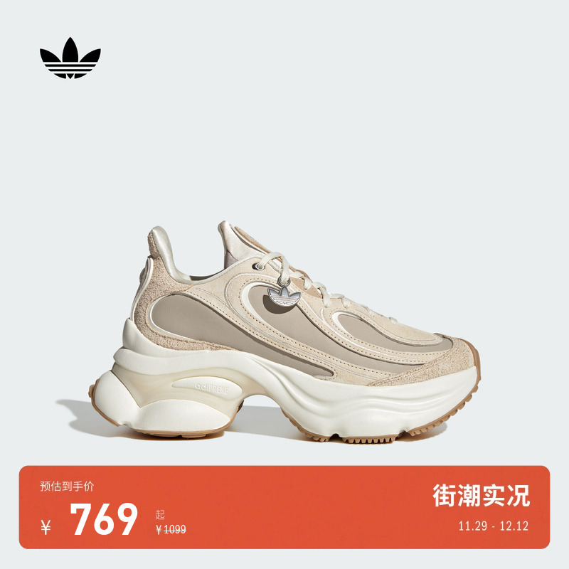 阿迪达斯三叶草女子经典鞋