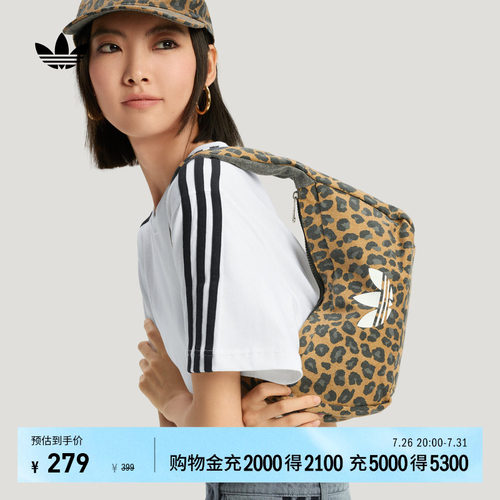 阿迪达斯三叶草女豹纹挎包单肩包