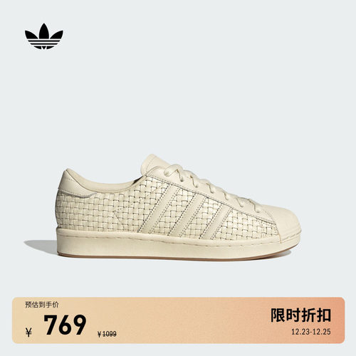 贝壳头阿迪达斯三叶草女子经典鞋