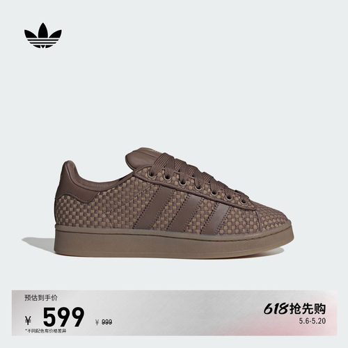 面包鞋阿迪达斯三叶草经典板鞋