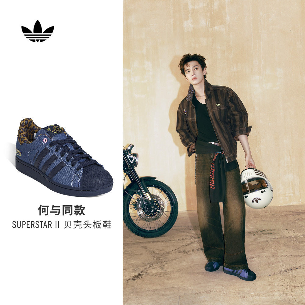 何与同款疯狂动物城联名SUPERSTAR II板鞋adidas阿迪达斯三叶草
