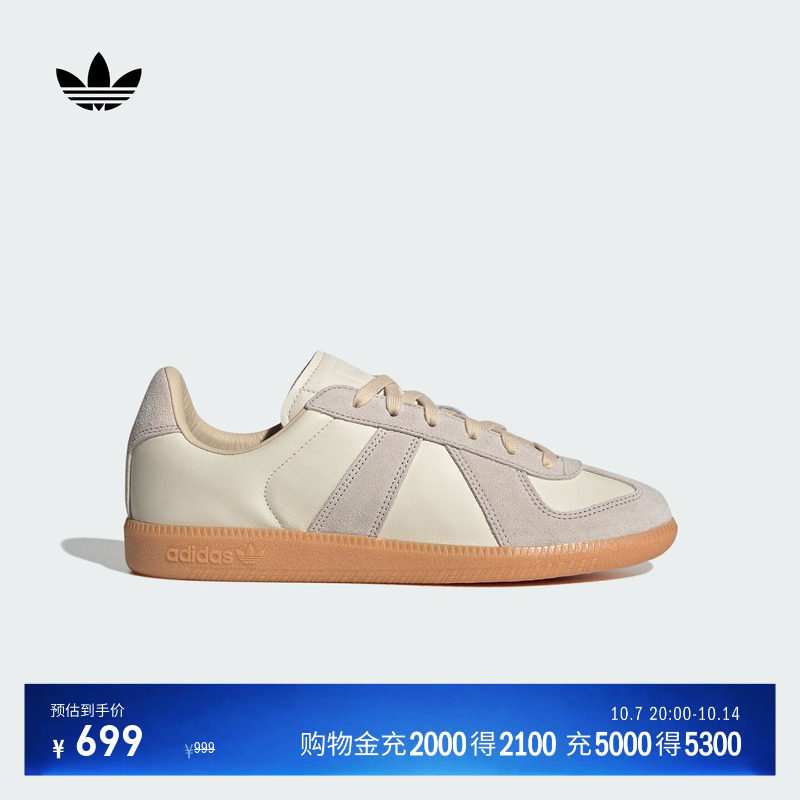 「T头鞋」BW ARMY板鞋德训鞋男女adidas Originals阿迪达斯三叶草