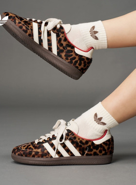 「T头鞋」SAMBA OG美拉德豹纹板鞋德训鞋女adidas阿迪达斯三叶草