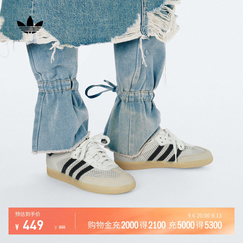 T头鞋阿迪达斯三叶草板鞋德训鞋图片
