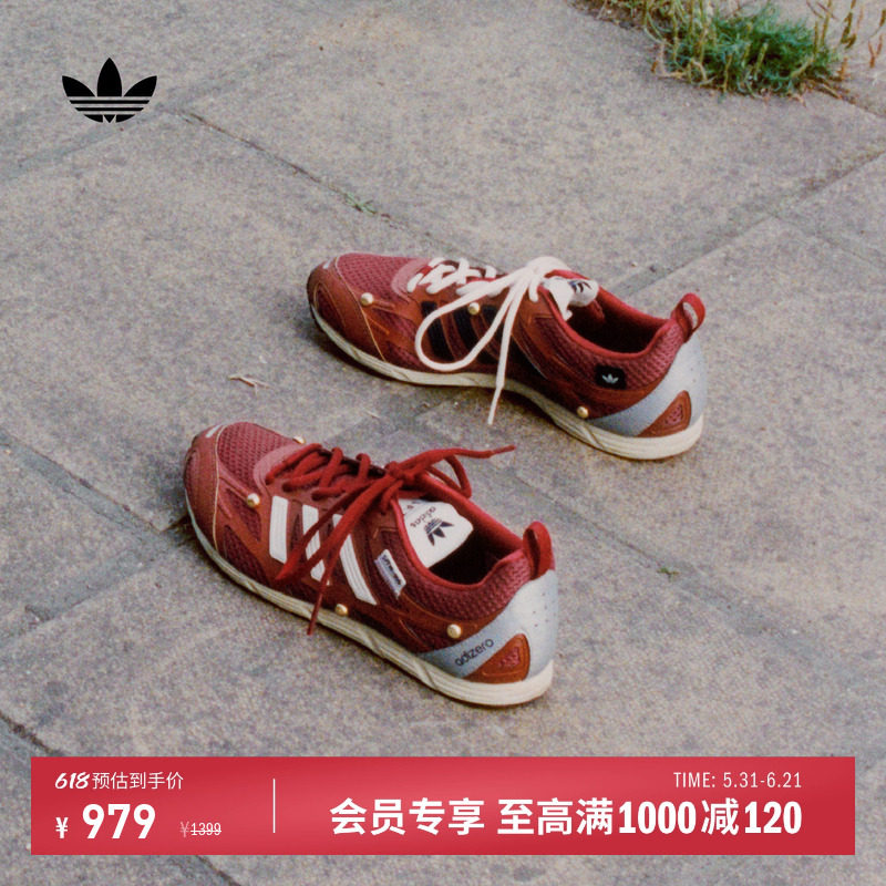 SFTM联名ADIZERO PR经典运动鞋adidas Originals阿迪达斯三叶草