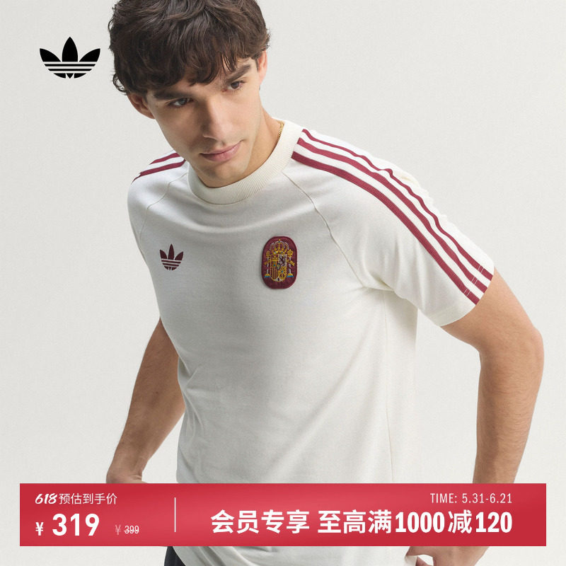 西班牙队复古足球休闲修身文化短袖T恤男装adidas阿迪达斯三叶草