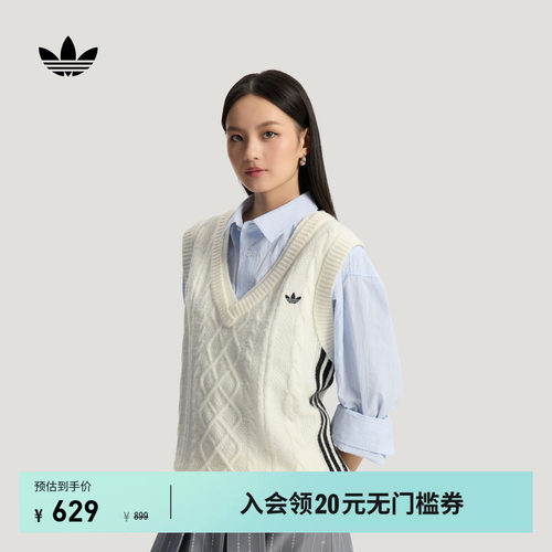 静奢甄选阿迪达斯三叶草女马甲