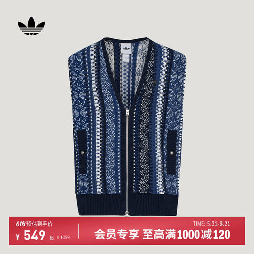 阿迪达斯三叶草男女针织背心马甲