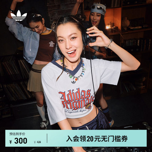 阿迪达斯三叶草女百搭短袖T恤