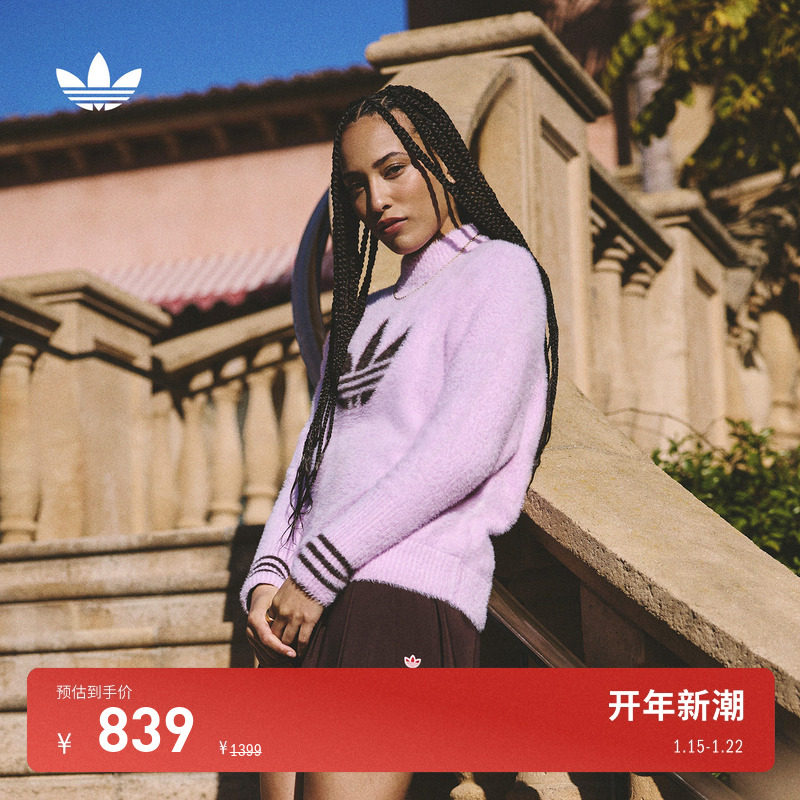 高尔夫复古运动针织衫女装adidas Originals阿迪达斯三叶草官方,运动服/休闲服装,运动卫衣/套头衫,淘宝优惠券,粉丝福利购,淘宝优惠卷