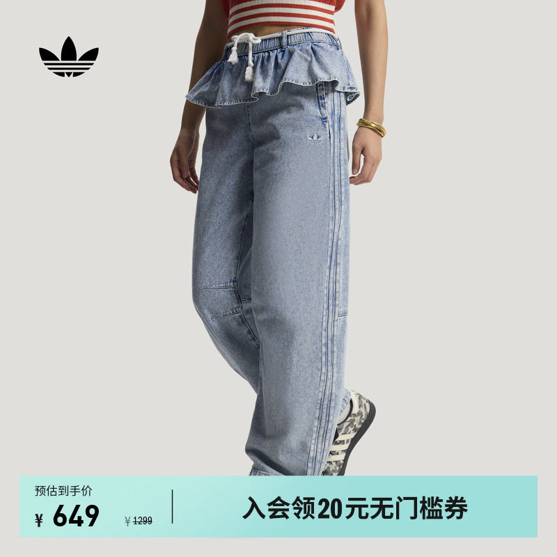 二合一宽松裤帘牛仔运动裤弯刀裤女春季adidas阿迪达斯三叶草