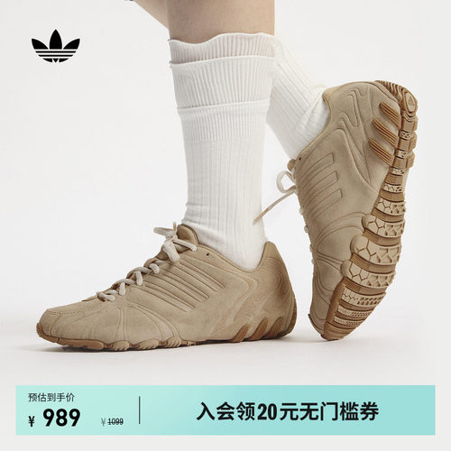 GHOST SPRINT千禧风经典运动鞋女adidas Originals阿迪达斯三叶草