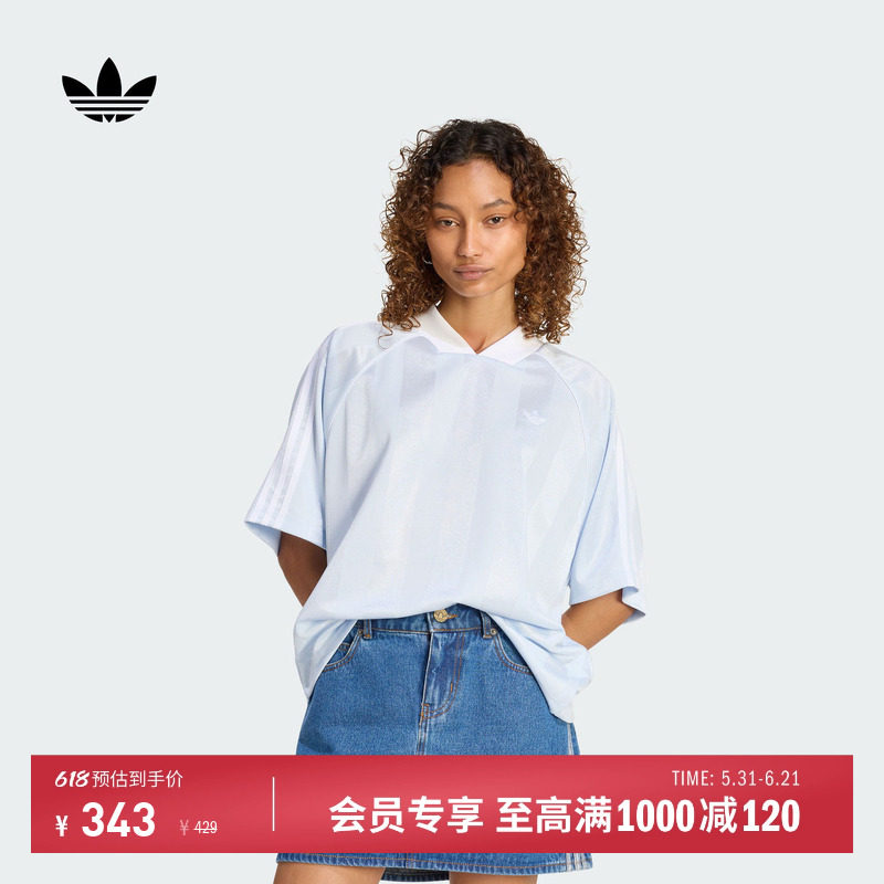 球衣风三条纹宽松V领运动短袖T恤女夏季新款adidas阿迪达斯三叶草