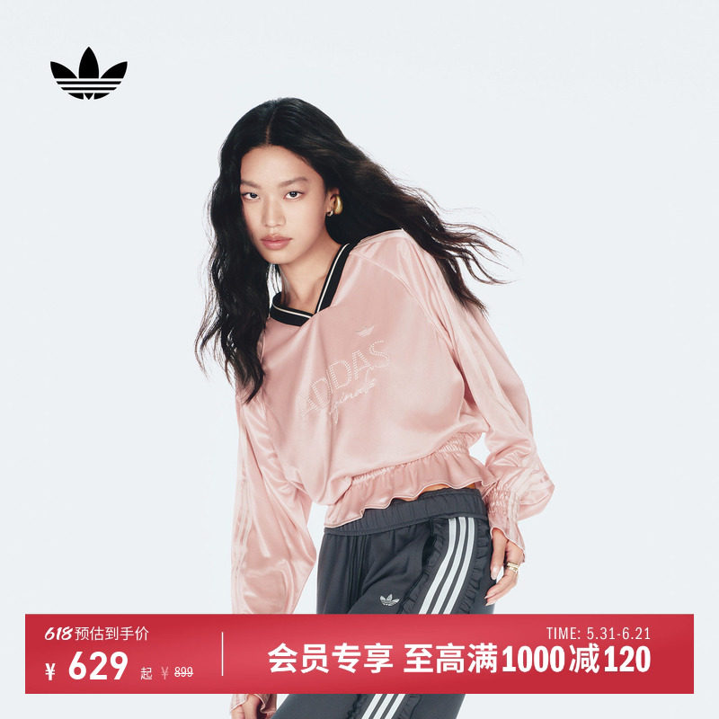 珠饰荷叶边上衣休闲宽松针织长袖T恤女新款adidas阿迪达斯三叶草