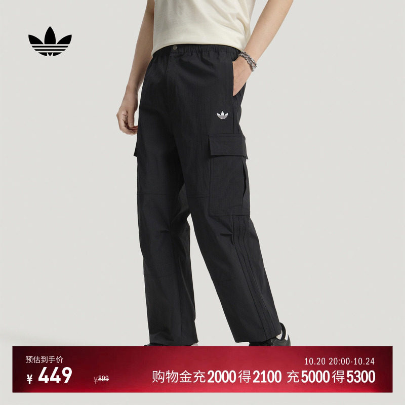 时尚潮流休闲日常工装运动裤男装秋季adidas阿迪达斯三叶草