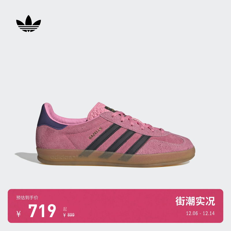 T头鞋阿迪达斯三叶草板鞋德训鞋